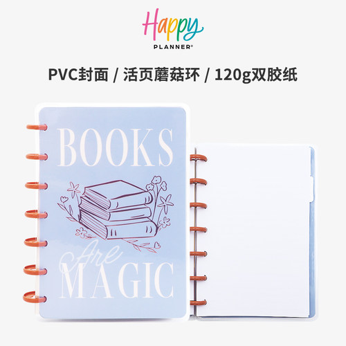 【书境奇旅】小号B6点横线笔记本自由页阅读本蘑菇环活页本进口文创礼物
