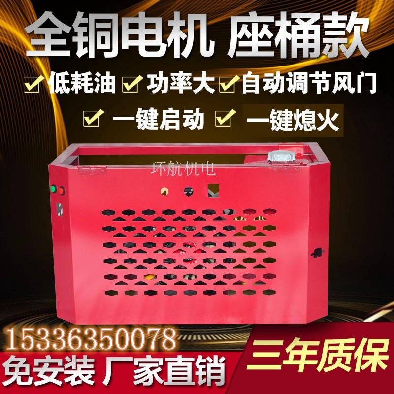 智能变频自动自启自熄4o8V6电V72V三轮四轮轿车免安装程增器发0