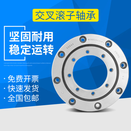 交叉滚子回转轴承机械手