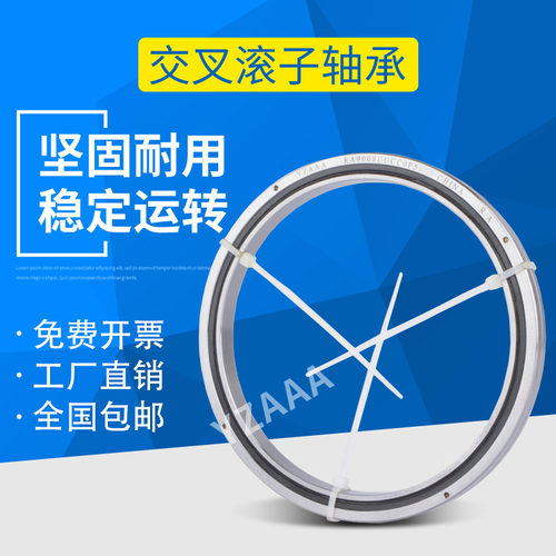 交叉滚子机械手机器人YZAAA