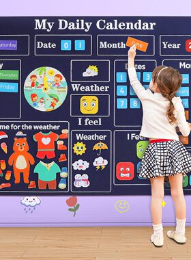 My First Daily Calendar Classroom Haves 3.3Ft Felt Board toy