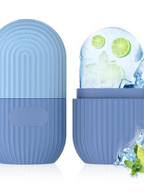 Ice Roller for Face Eye contor cube Silicone Ice Mold冰格