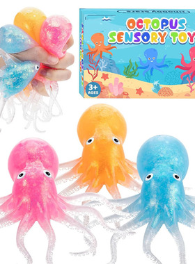 octopus toy Stress Balls Squeeze Sensory Fidget Toys章鱼玩具