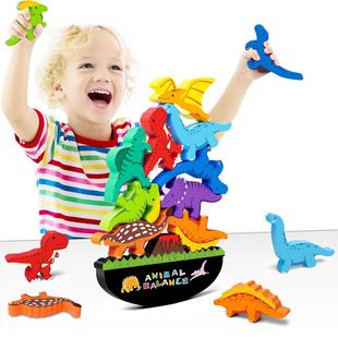 Wooden Stacking Dinosaur Toys for Kids Balancing Block set木