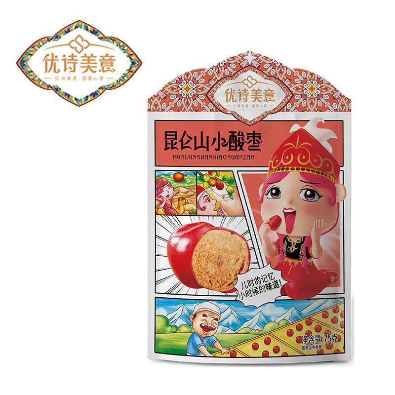 优诗美意75克昆仑山小酸枣/新疆特产新鲜酸甜0添加健康休闲零食