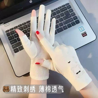 秋冬季手套女弹力薄棉露指触屏