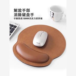 皮质办公锁边护腕鼠标垫键盘手托手腕垫笔记本腕托托腕防滑鼠垫