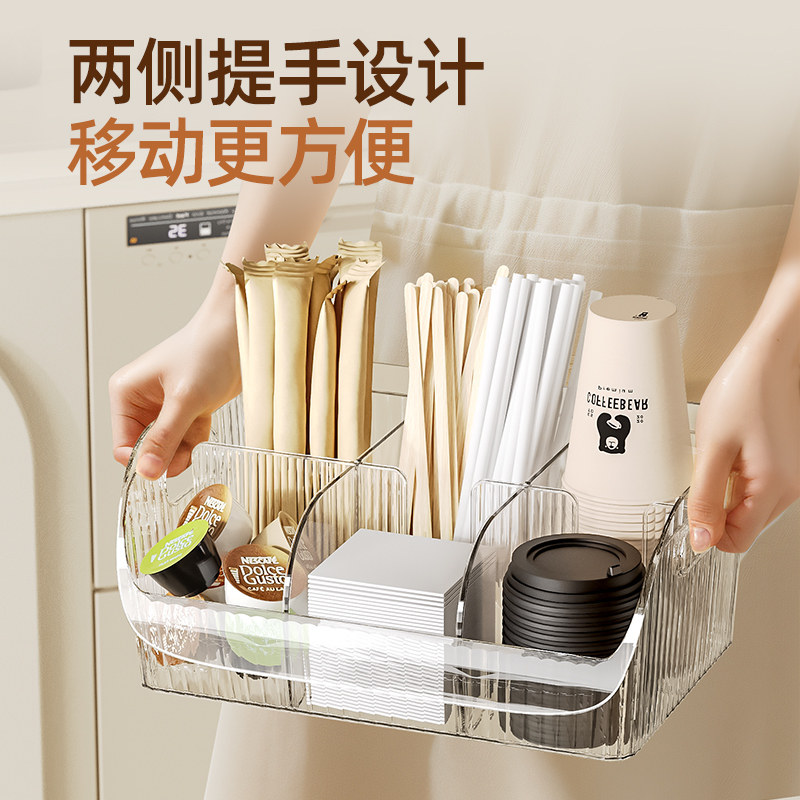 一次性纸杯收纳盒咖啡厅奶茶店摆摊吧台吸管纸巾茶包咖啡胶囊杯架