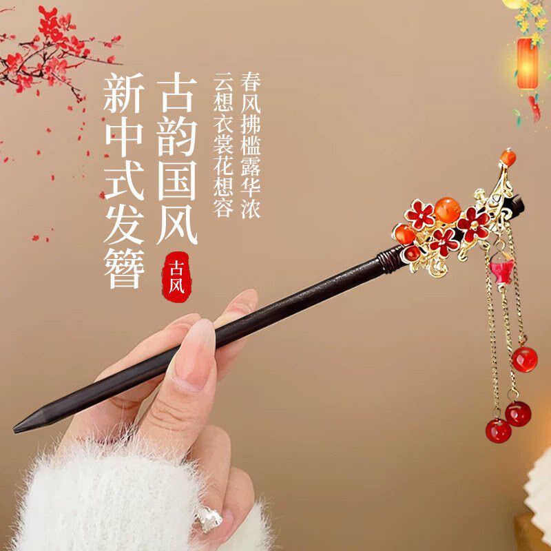 新中式木质流苏发簪高级红色花朵发钗中国风旗袍汉服配饰古风发饰