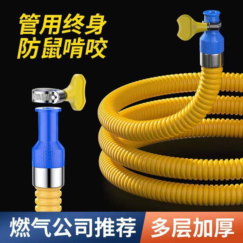 国标燃气管液化气管加厚天然气专用管煤气灶配件低压防爆软管防火,基础建材,燃气管,淘宝优惠券,粉丝福利购,淘宝优惠卷