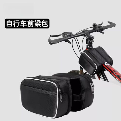 山地自行车包前梁包防水骑行包