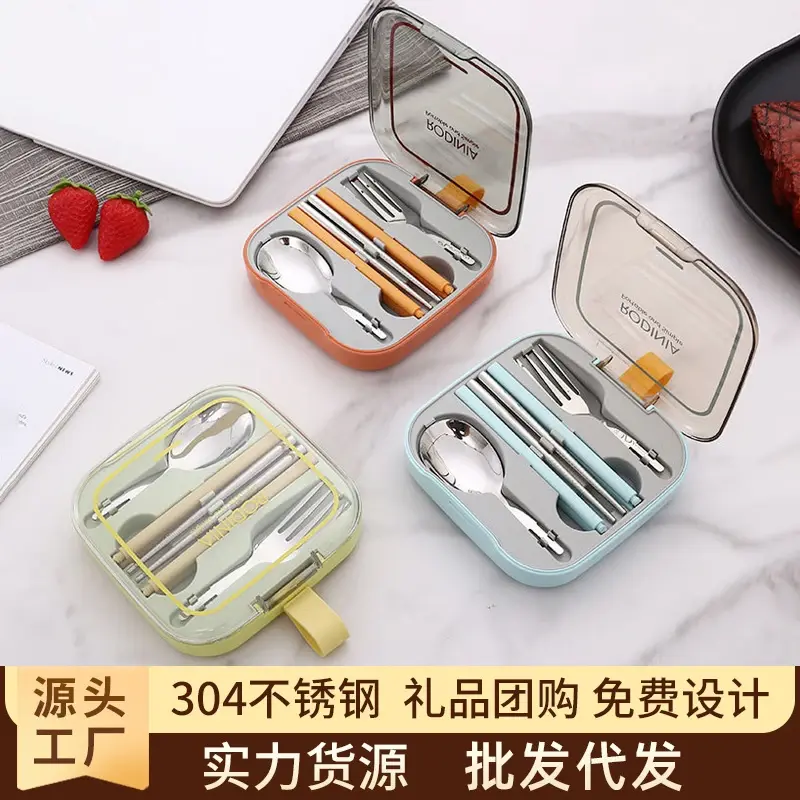 304不锈钢折叠式便携餐具套装