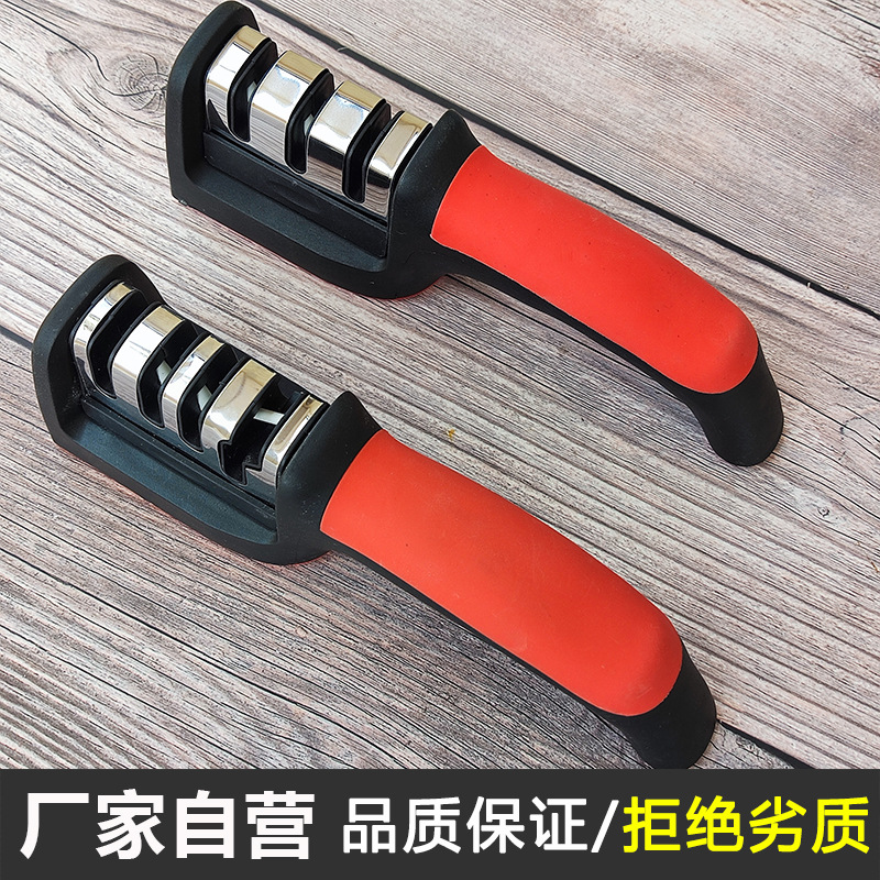 快速磨刀神器磨菜刀金刚石磨刀器