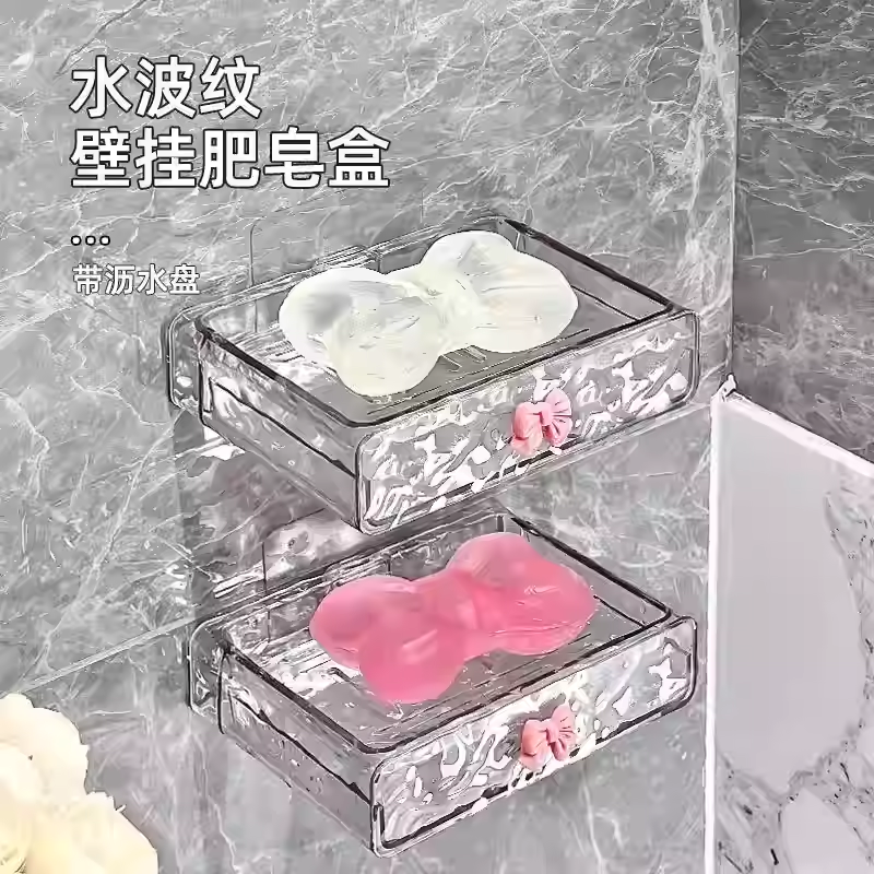 卫生间肥皂收纳盒壁挂式沥水浴室