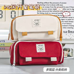 机灵姐同款笔袋小学生一三四年级流行网红风文具盒大容量铅笔盒