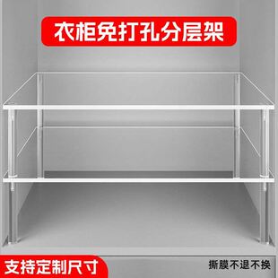 柜子分层架衣物隔板收纳神器亚克力置物架鞋柜橱柜内分层透明定制