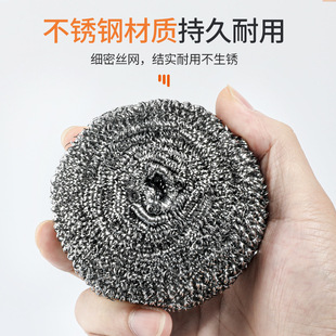 钢丝球清洁球独立包装大号不生锈不掉渣厨房洗碗刷锅不锈钢球家用