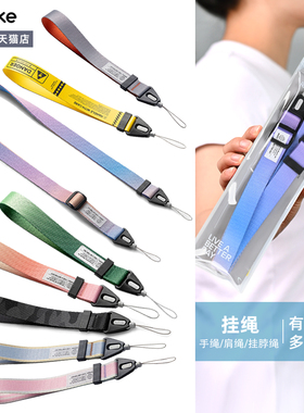 韩国Ringke可斜挎手机通用挂绳肩带手腕长短款调节挂脖绳肩绳手绳随身挂绳