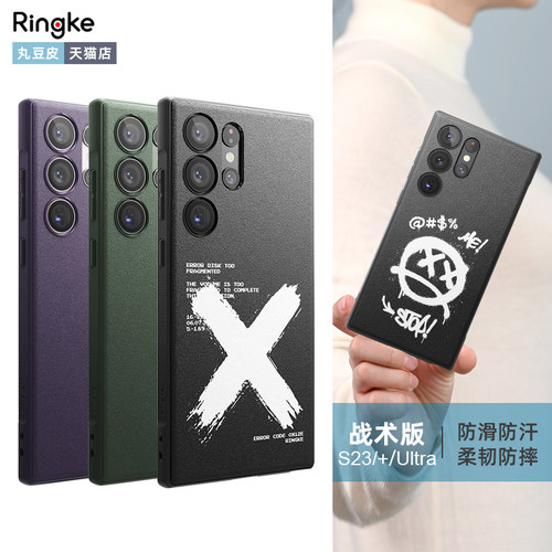 战术涂鸦轻薄防摔手机壳