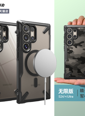 韩国Ringke防摔手机壳适用于三星S25/+/Ultra时尚迷彩Plus透明哑光磁吸可挂绳全包保护壳S24
