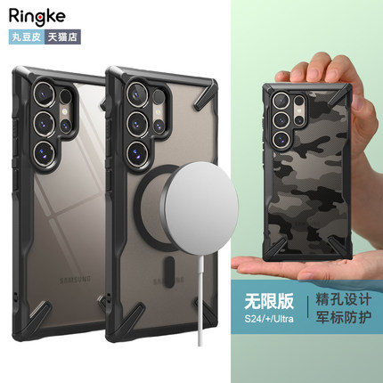 韩国Ringke防摔手机壳适用于三星S25/+/Ultra时尚迷彩Plus透明哑光磁吸可挂绳全包保护壳S24