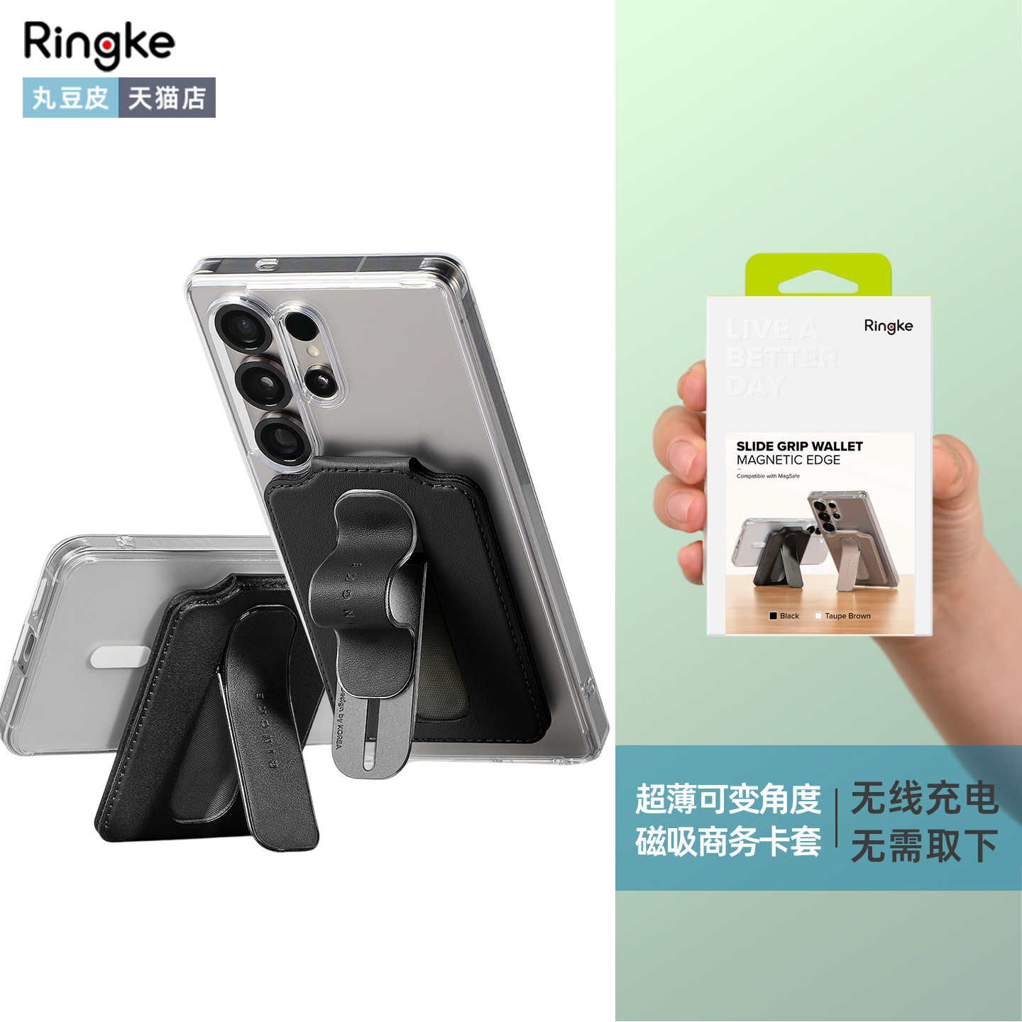 韩国进口 磁吸卡包 指环支架