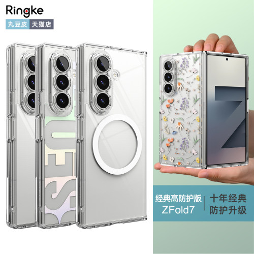 韩国进口 军工防护 磁吸设计
