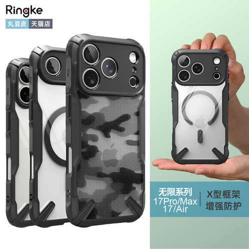 韩国进口 军标防摔
