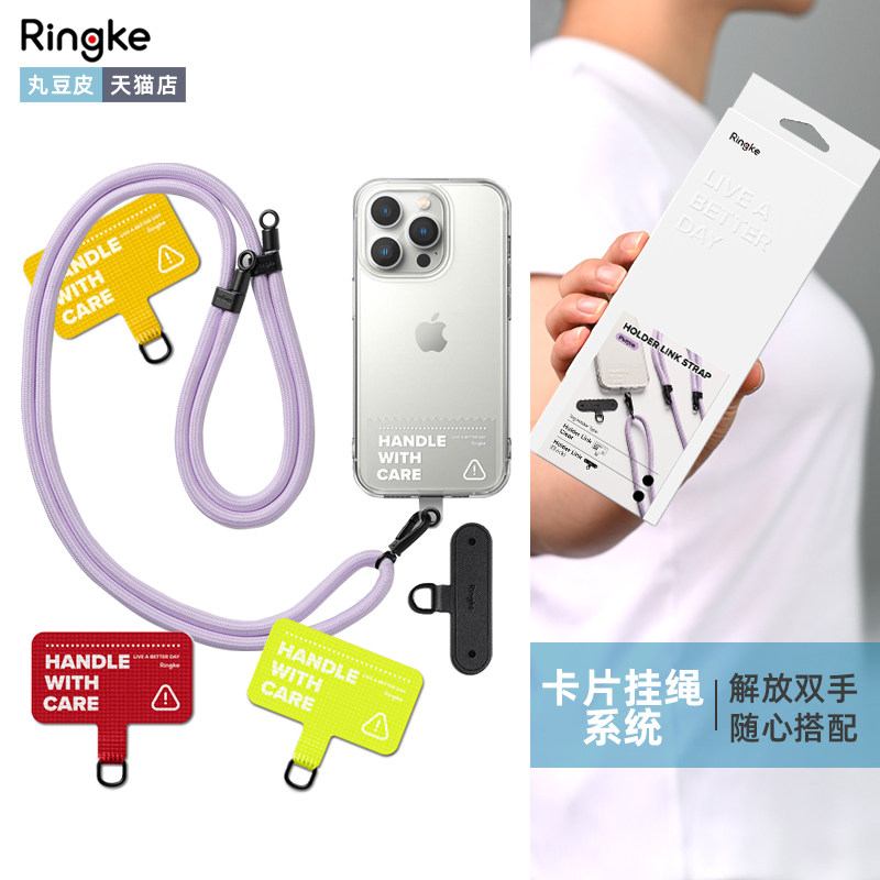 ringke卡片挂绳系统通用图片