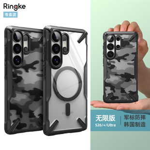 韩国Ringke防摔手机壳适用于三星Galaxy S26/+/Ultra时尚迷彩Plus透明磁吸防滑纹理可挂绳全包保护壳