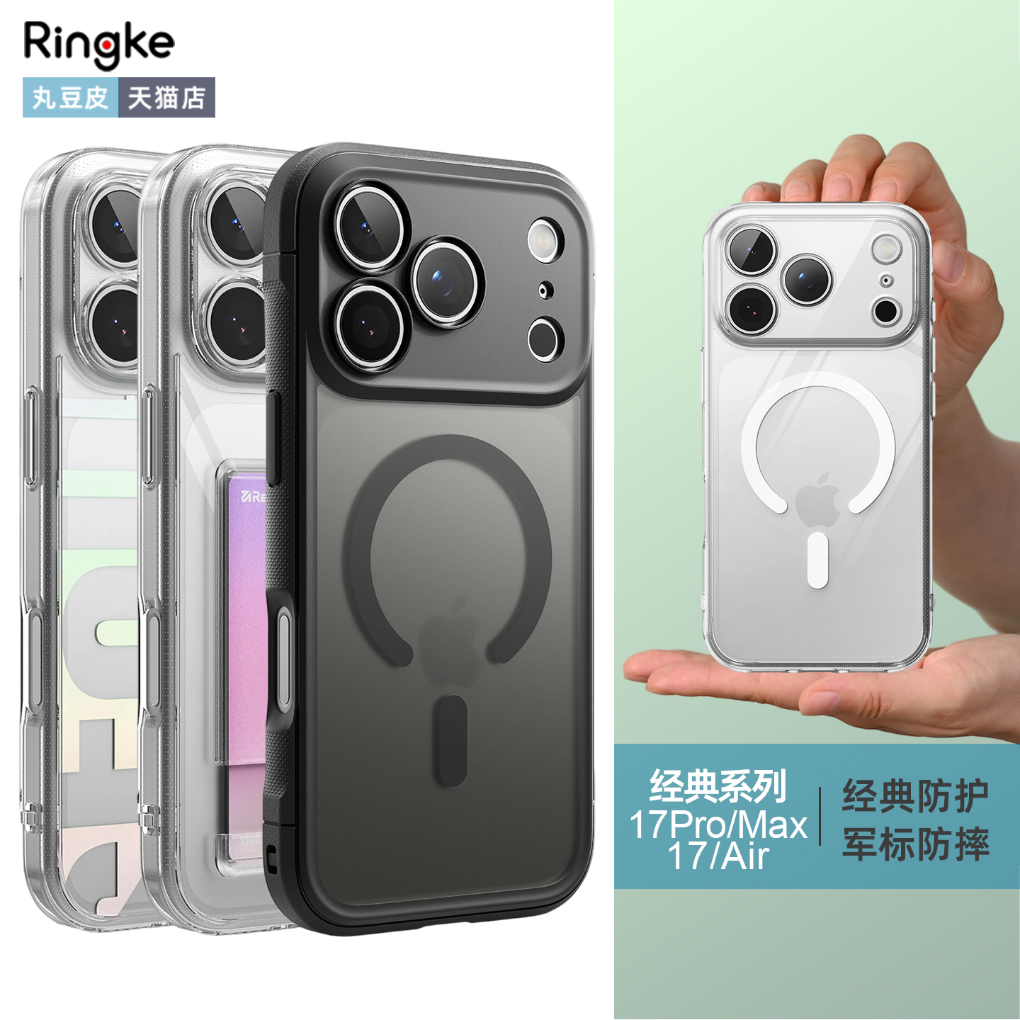 韩国进口 时尚防摔