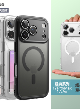 韩国Ringke防摔透明手机壳适用于苹果iPhone17/Pro/Max/Air磁吸保护套卡套首尔哑光简约时尚保护壳17ProMax