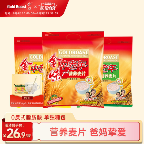 金味麦片中老年强化钙铁膳食纤维