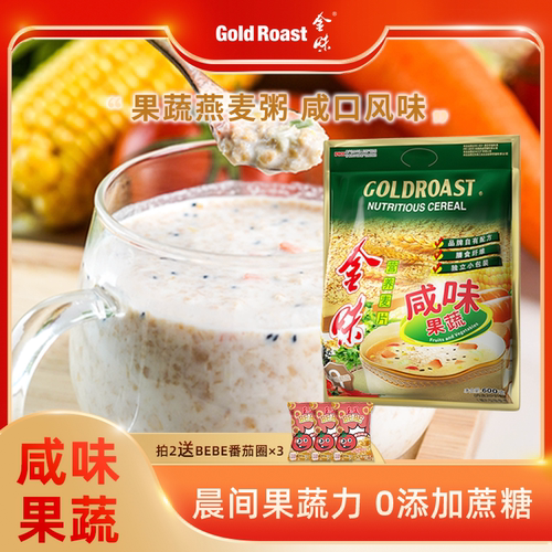 金味咸味果蔬麦片0添加蔗糖