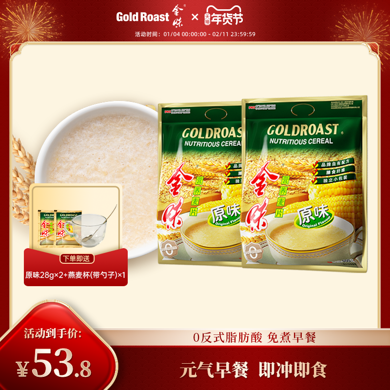 ��ζ����Ƭԭζ�������˳�������ʳ��������Ӫ�����600g*2��װ 53.8Ԫ