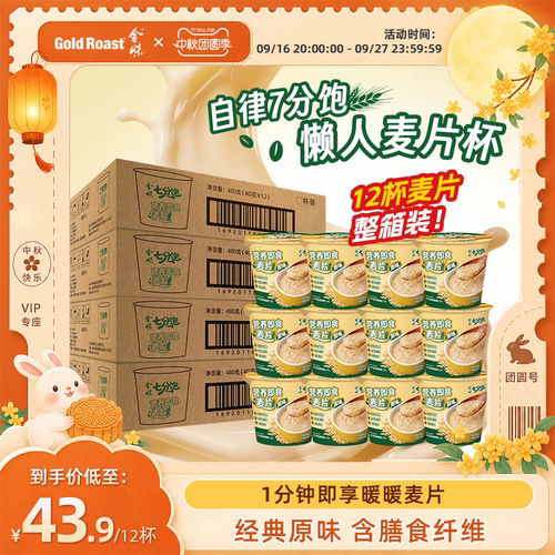低摄高饱，营养配比
