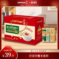 礼盒】金味每日甄选麦片礼盒经典原味营养燕麦片懒人即食免煮早餐