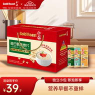 礼盒】金味每日甄选麦片礼盒经典原味营养燕麦片懒人即食免煮早餐