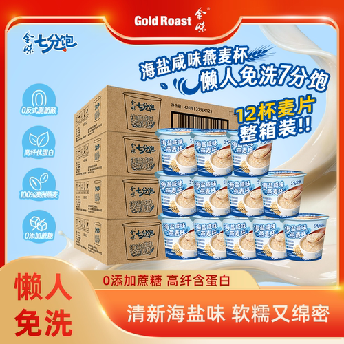 低摄高饱，营养配比