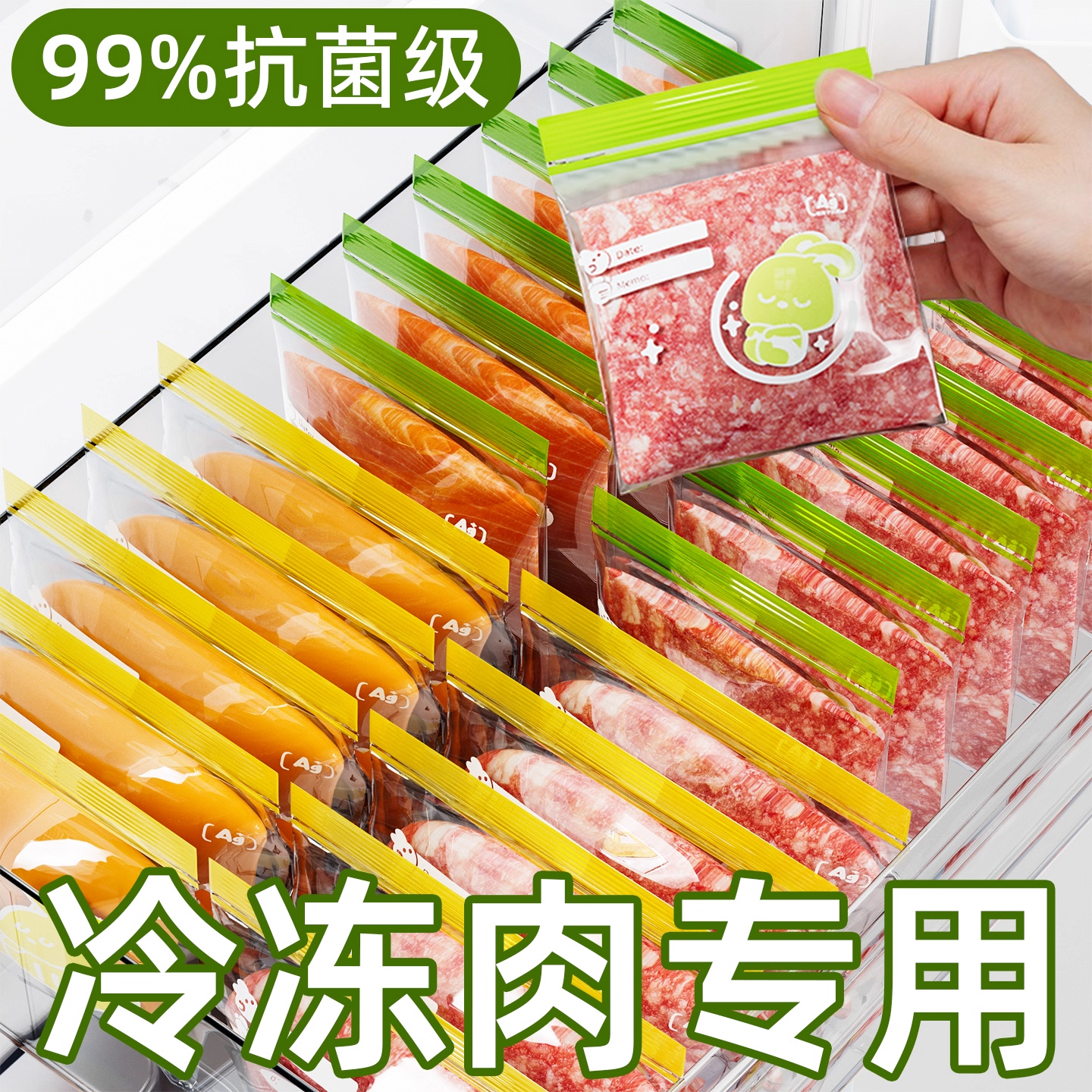 日本小号密封保鲜袋冷冻肉专用食品级抗菌辅食分装家用冰箱收纳袋