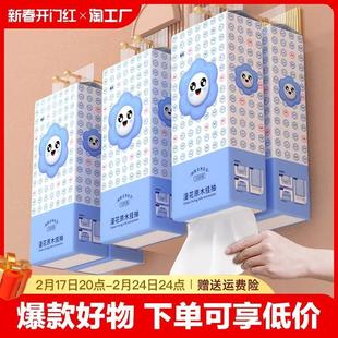 餐 家用一次性擦手纸漫花悬挂式 抽纸9提整箱批卫生纸巾家用实惠装