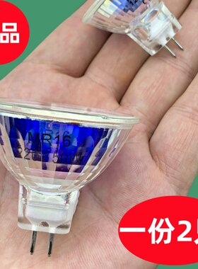 220V35W灯杯MR11MR16灯客厅射灯