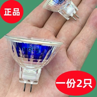12V35W灯杯MR16天花射灯220V20W反光暖光卤素灯泡G5.3两针插脚灯
