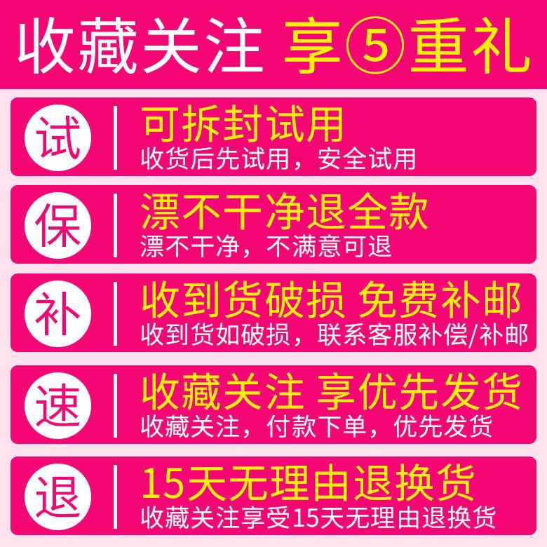 爆炸盐洗衣去污渍强力去渍去黄增白婴幼儿强效漂白剂彩漂粉全能型