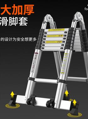 拉车套罩匠瑞宝多功能工程升降梯子伸缩梯子人字梯铝合金折叠加厚
