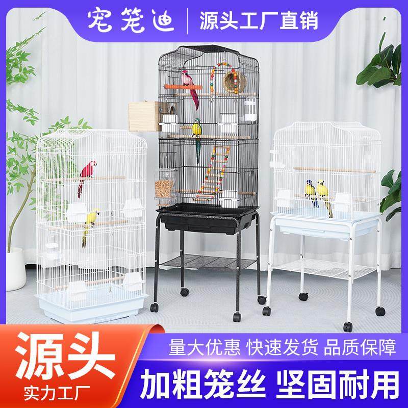 拉车套罩宠笼迪大型鸟笼鹦鹉笼子超大号别墅鹩八哥玄凤牡丹虎皮繁,影音电器,投影仪支架(三角架),淘宝优惠券,粉丝福利购,淘宝优惠卷