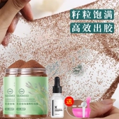 天然小颗粒海藻面膜男女补水保湿 清洁免洗孕妇收细毛孔护肤美容院