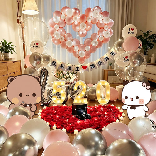 求婚表白生日浪漫气球KT板套餐