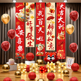 蛇宝宝百天满月装饰条幅百日宴氛围感场景布置背景墙挂布拍照道具