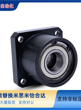 方轴承座BFP13-6802 6902 6002 6202 6903 6003 6203ZZ-L40 25 30